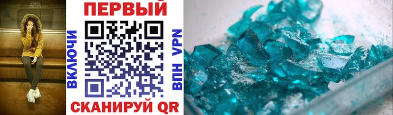 Купить закладки  Киреевск  АМФ 97% 