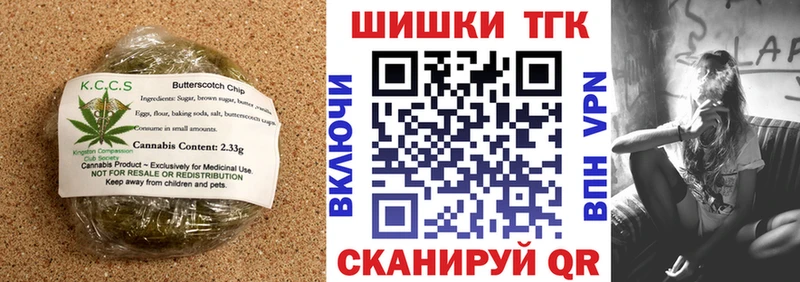 Cannafood марихуана  Купить где  Киреевск 