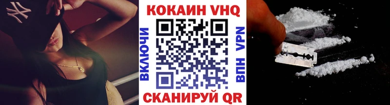 Кокаин 99%  Купить закладки  Киреевск 