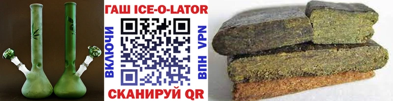 Купить  Киреевск  ГАШ гарик 