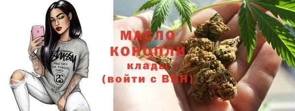 кокаин Зеленодольск