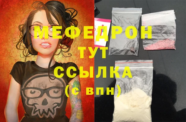кокаин Зеленодольск