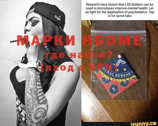 кокаин Зеленодольск
