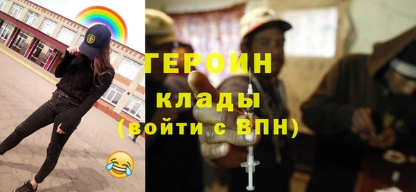 мефедрон Зеленокумск