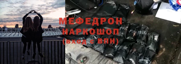 мефедрон Зеленокумск