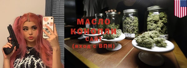 кокаин Зеленодольск