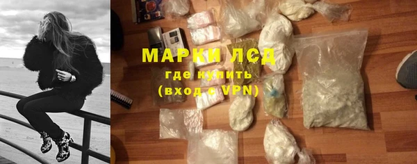 кокаин Зеленодольск