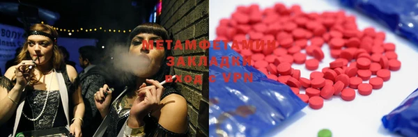 мефедрон Зеленокумск