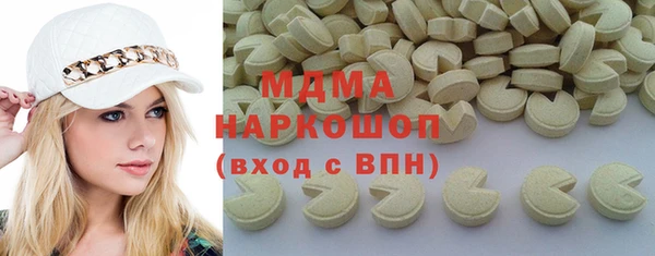 мефедрон Зеленокумск