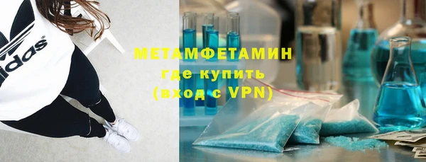 спиды Зерноград