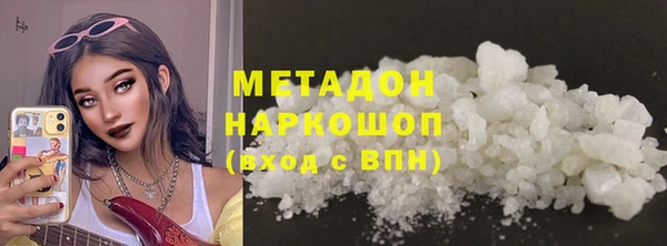 кокаин Зеленодольск