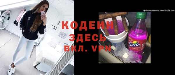 кокаин Зеленодольск