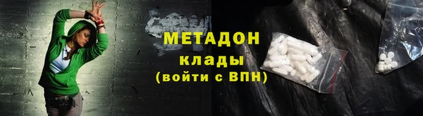 кокаин Зеленодольск