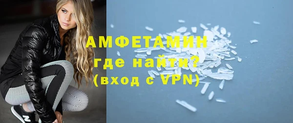 спиды Зерноград