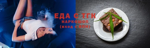 спиды Зерноград