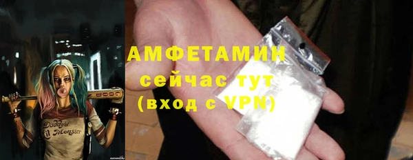 кокаин Зеленодольск
