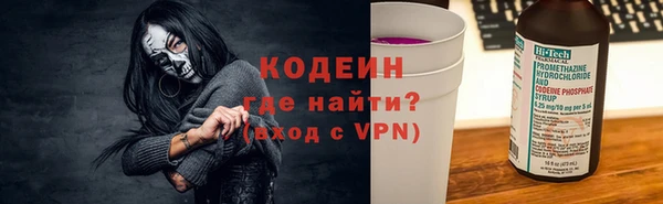 мефедрон Зеленокумск