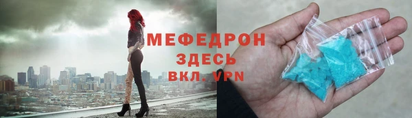 мефедрон Зеленокумск