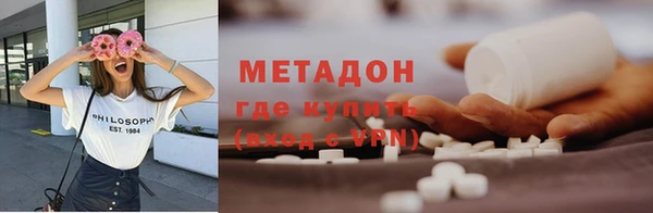 спиды Зерноград