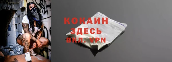 кокаин Зеленодольск