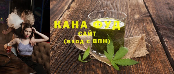 мефедрон Зеленокумск