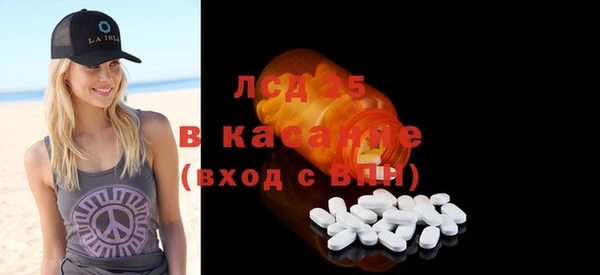 спиды Зерноград