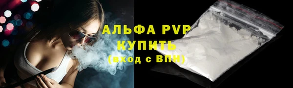 кокаин Зеленодольск