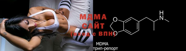 кокаин Зеленодольск