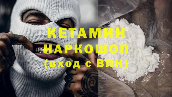 кокаин Зеленодольск