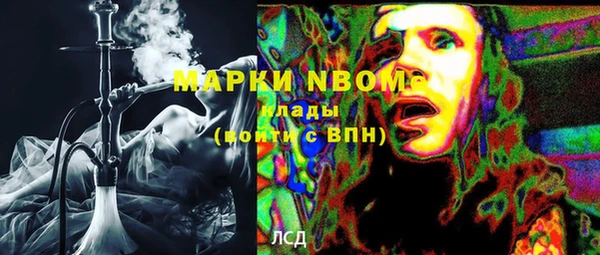 кокаин Зеленодольск