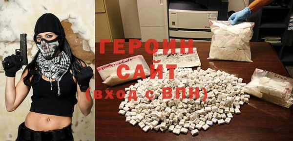 мефедрон Зеленокумск