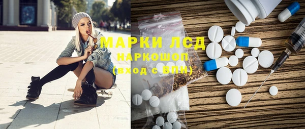 мефедрон Зеленокумск