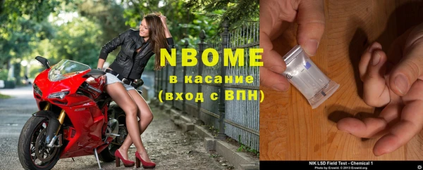 мефедрон Зеленокумск