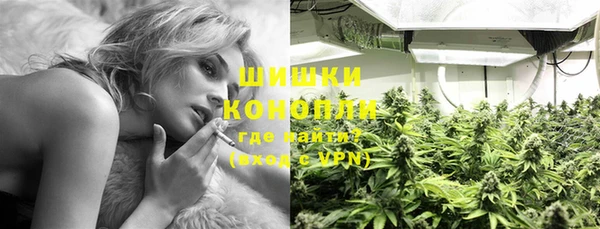 мефедрон Зеленокумск