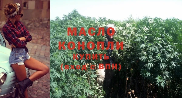 кокаин Зеленодольск