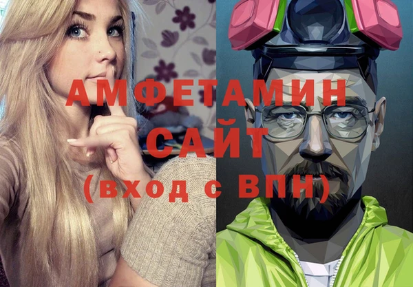 мефедрон Зеленокумск