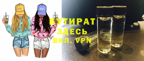 кокаин Зеленодольск