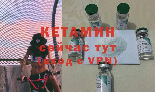 кокаин Зеленодольск
