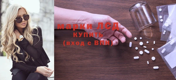 мефедрон Зеленокумск