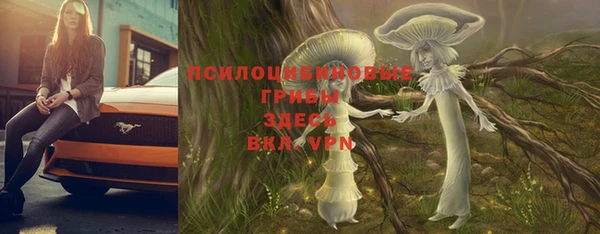 мефедрон Зеленокумск