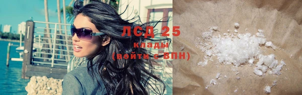 спиды Зерноград