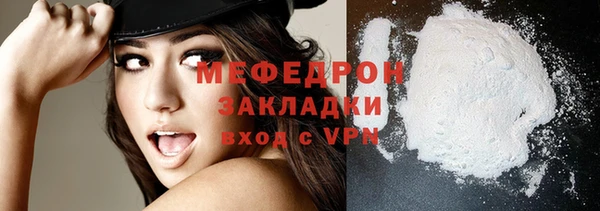 кокаин Зеленодольск
