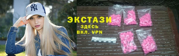 мефедрон Зеленокумск