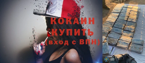 спиды Зерноград