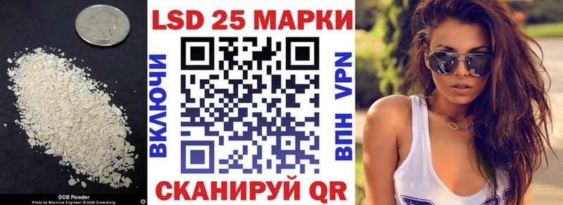Лсд 25 экстази кислота Купить где Киреевск