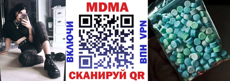 МДМА Molly  Купить закладки  Киреевск 