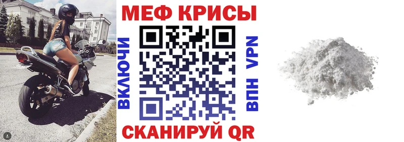 Купить закладки Киреевск Меф VHQ