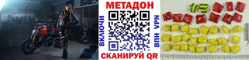 Купить  Киреевск  Метадон белоснежный 