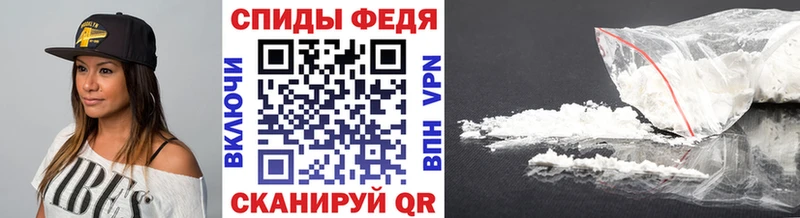МЕТАМФЕТАМИН кристалл Купить где Киреевск