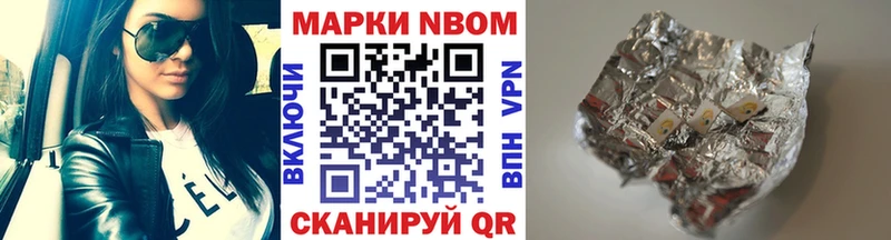 Купить закладки Киреевск Марки 25I-NBOMe 1,8мг